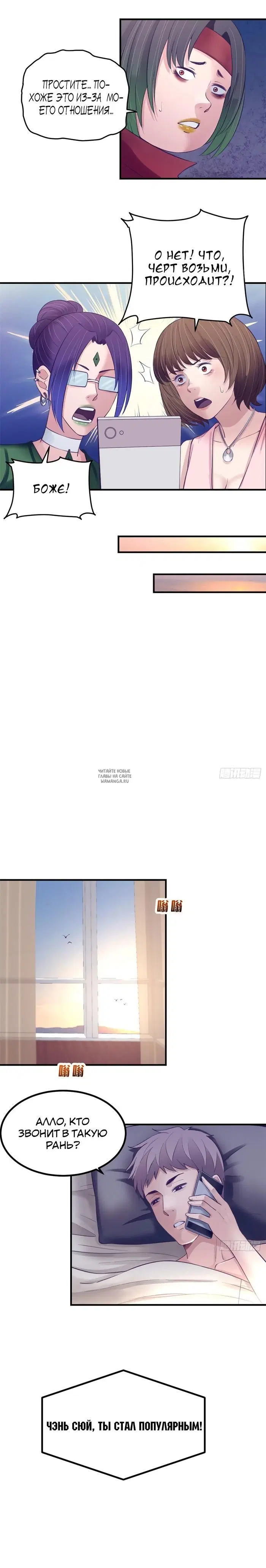 Page 8.000