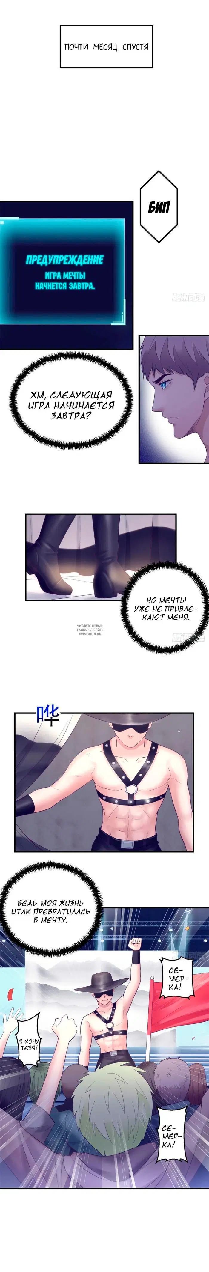 Page 8.000