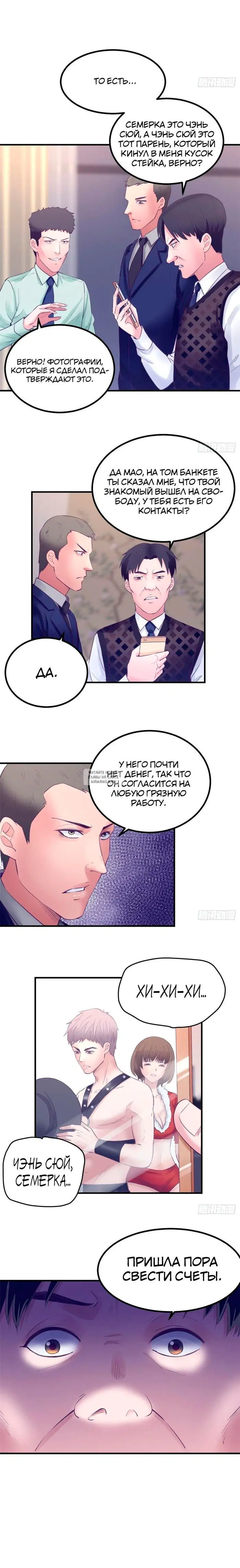 Page 8.000