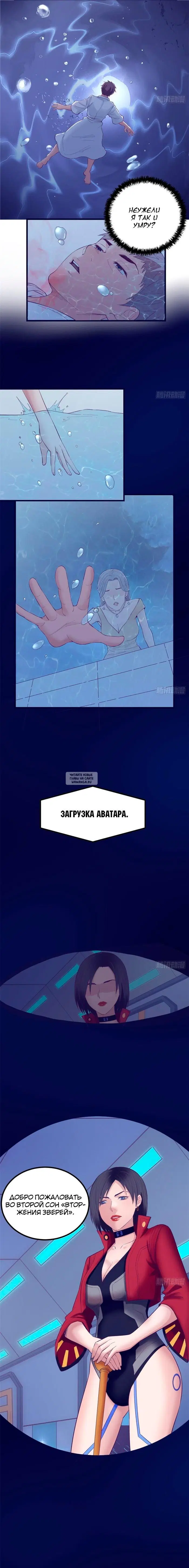 Page 8.000