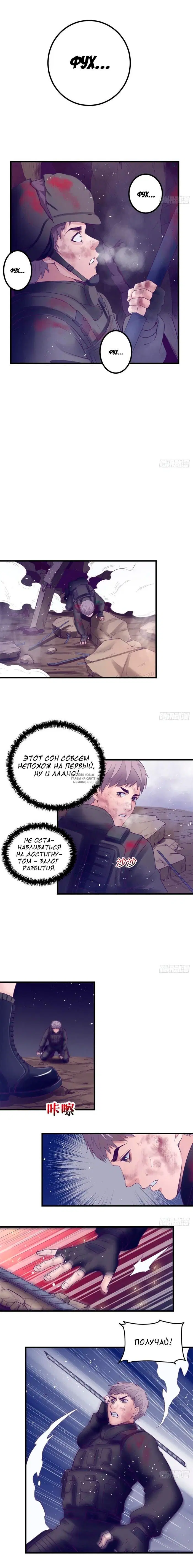 Page 8.000