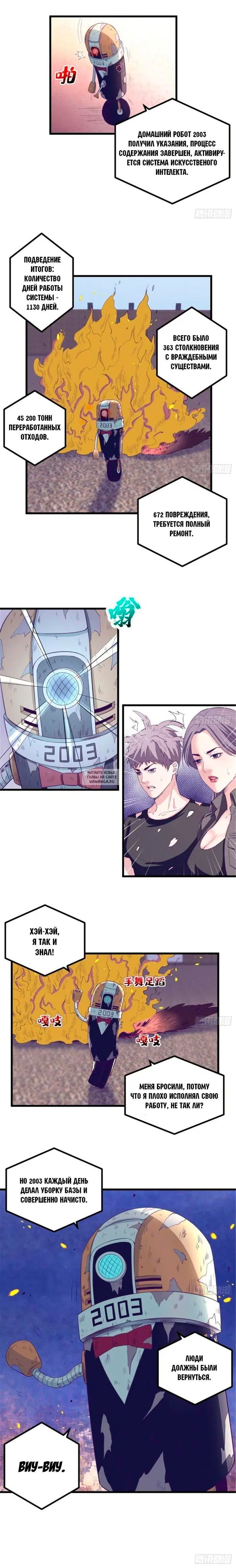 Page 8.000