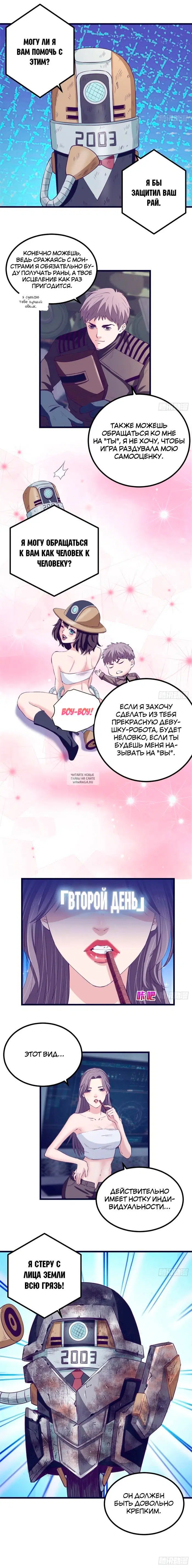 Page 8.000