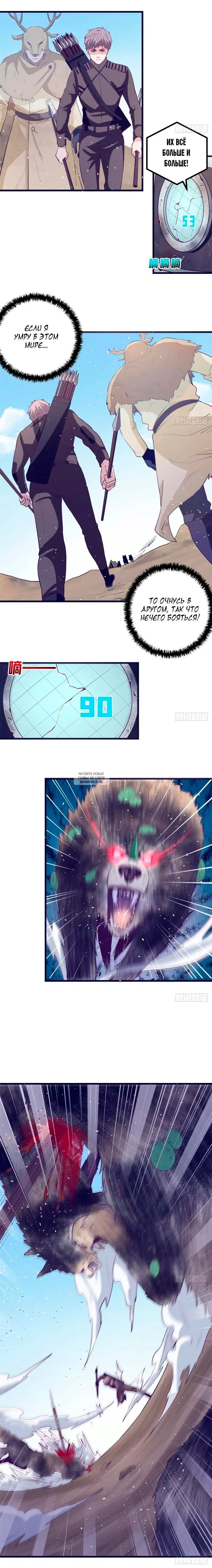 Page 8.000