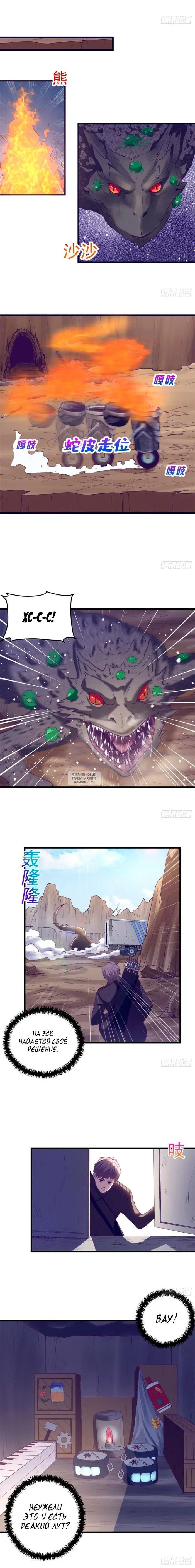 Page 8.000