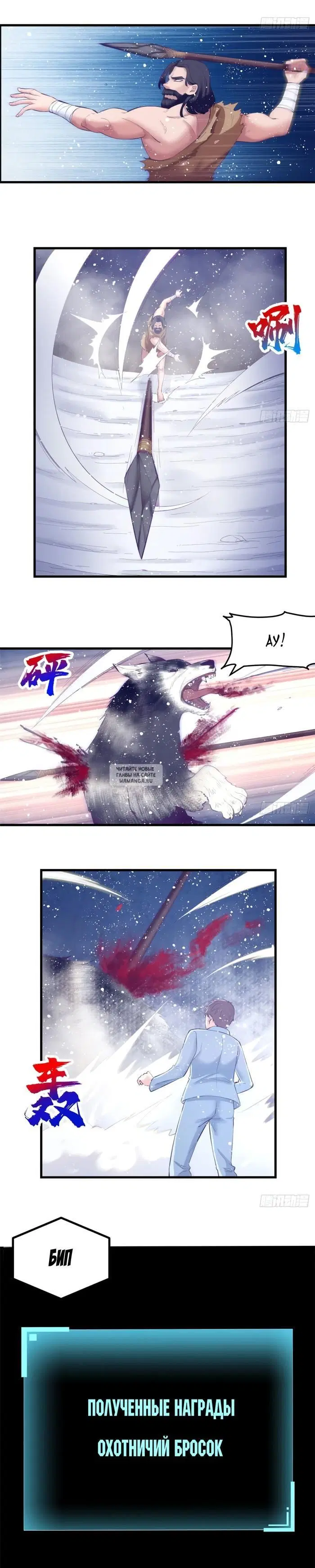 Page 8.000