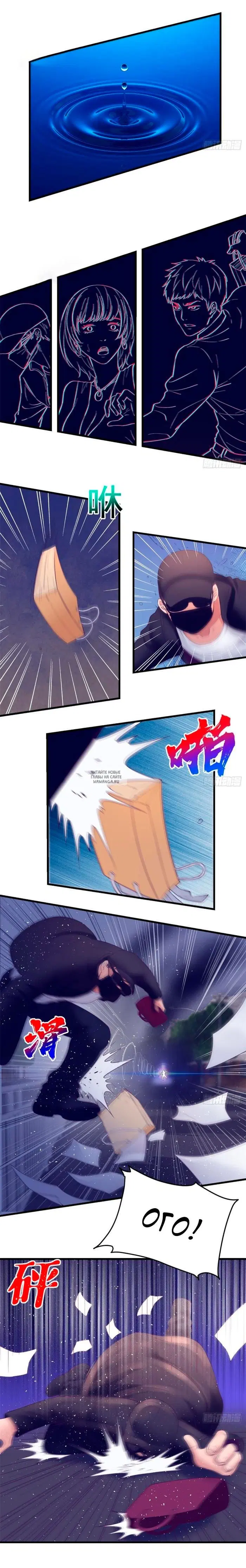 Page 8.000