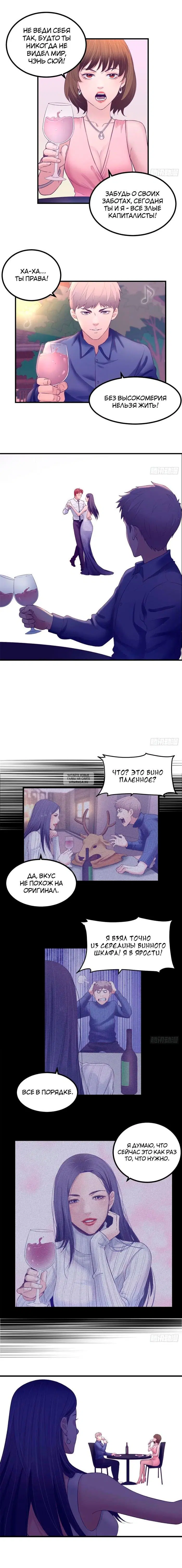 Page 8.000