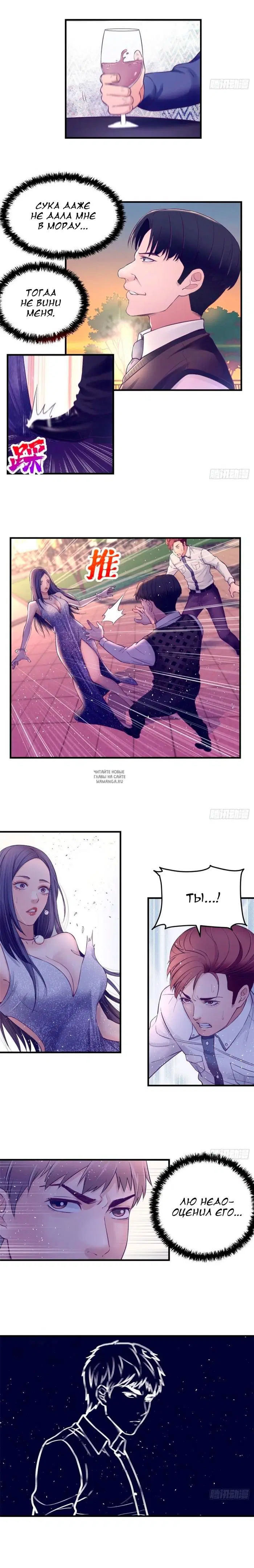 Page 8.000
