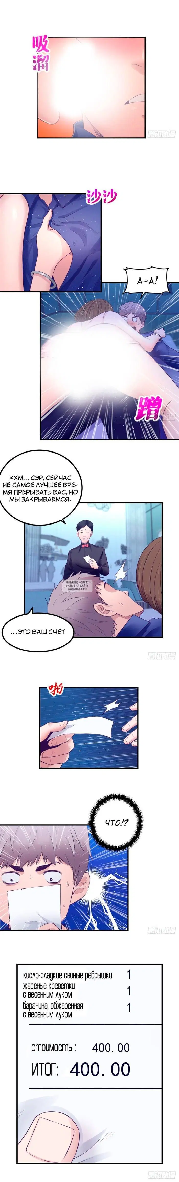 Page 8.000