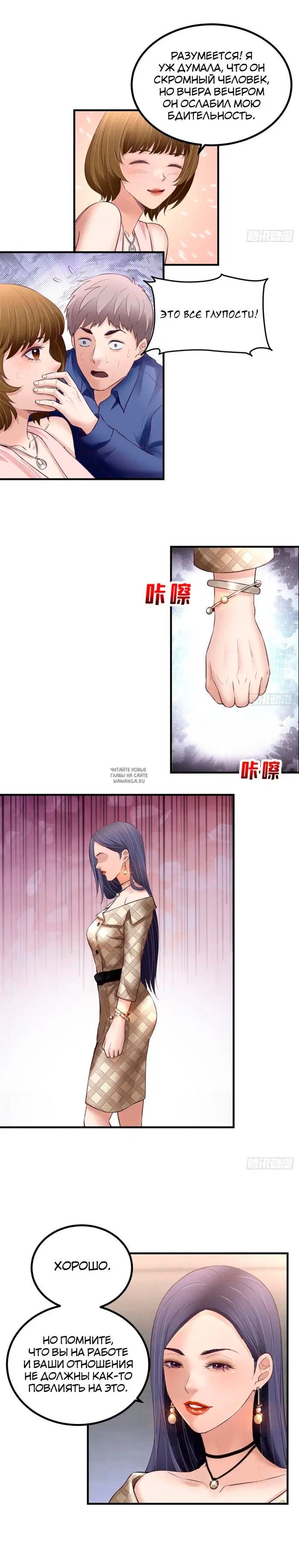 Page 8.000