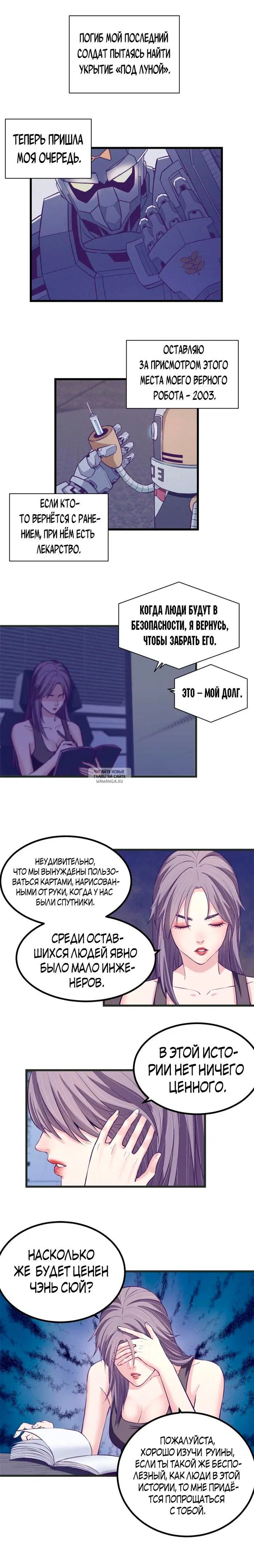Page 8.000