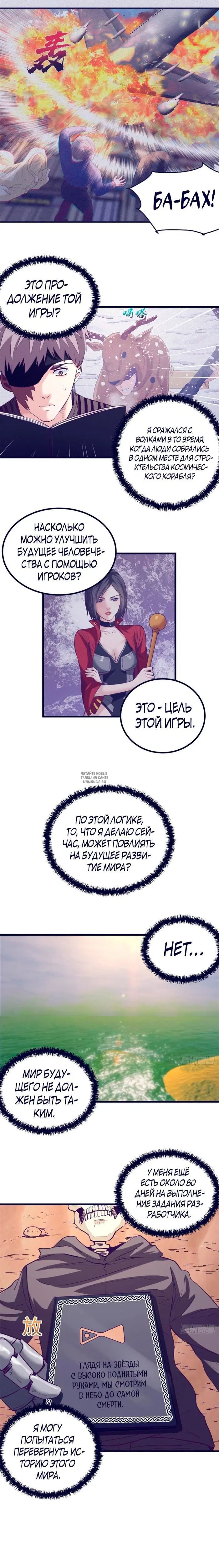 Page 8.000