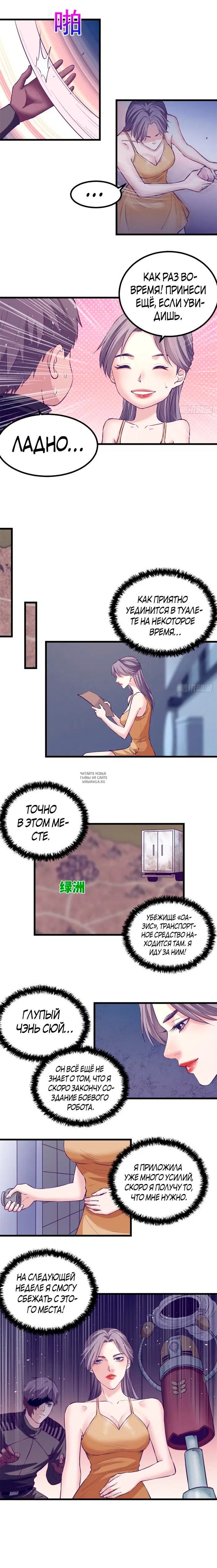Page 8.000