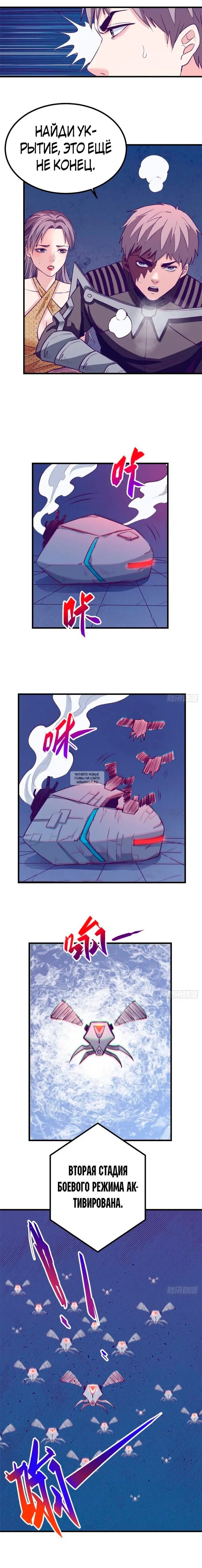Page 8.000