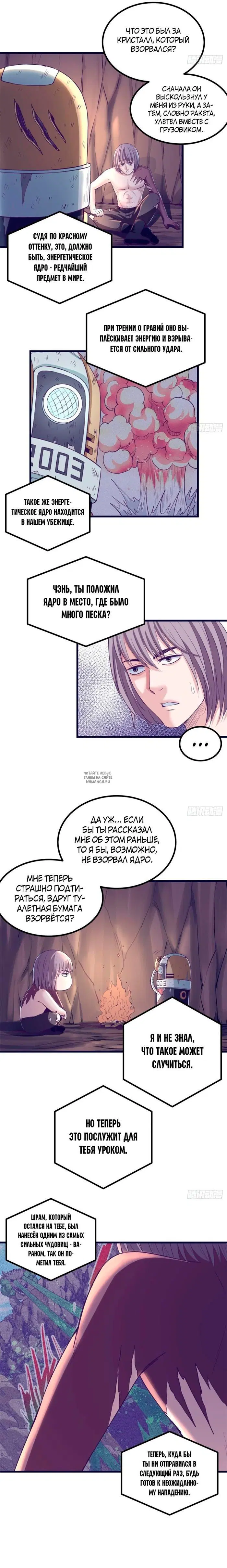 Page 8.000