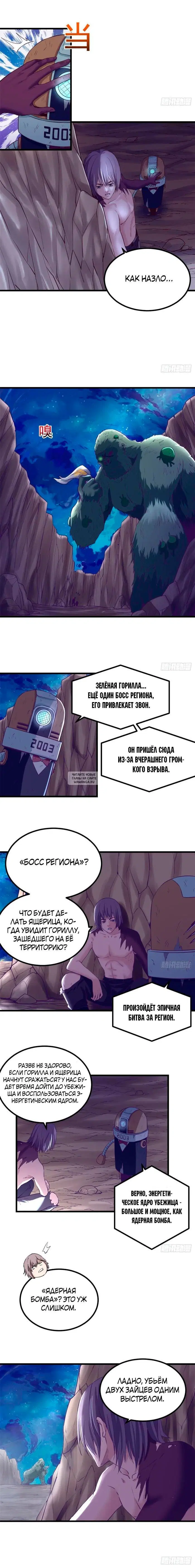 Page 8.000