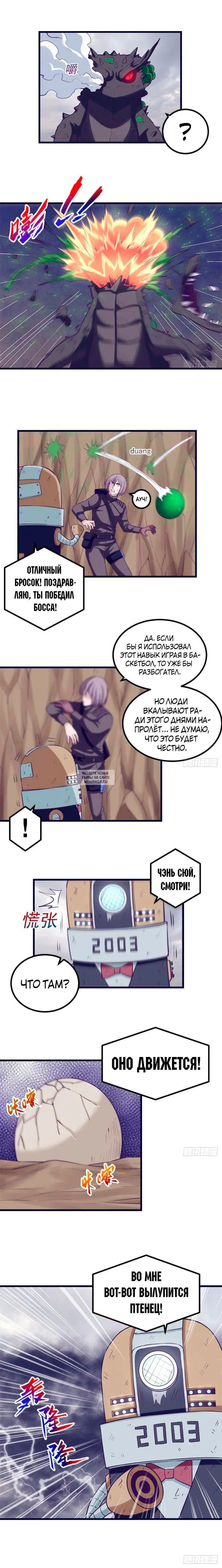 Page 8.000