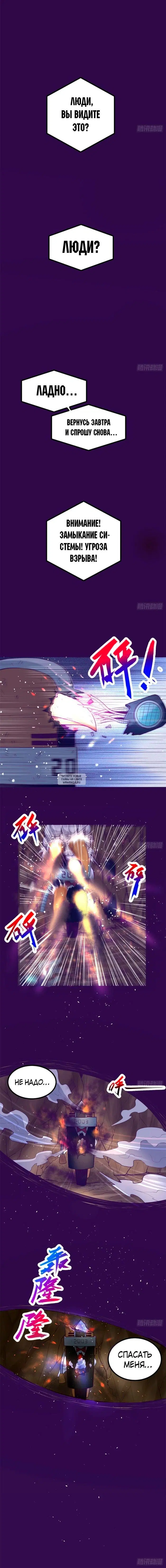 Page 8.000