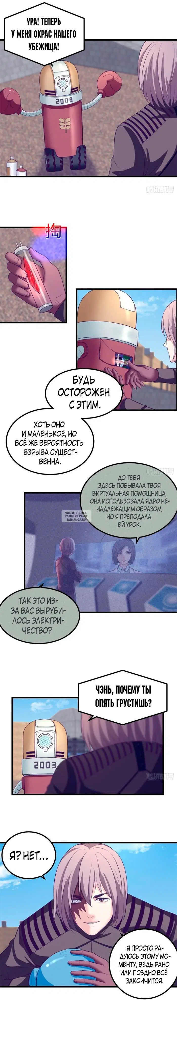 Page 8.000