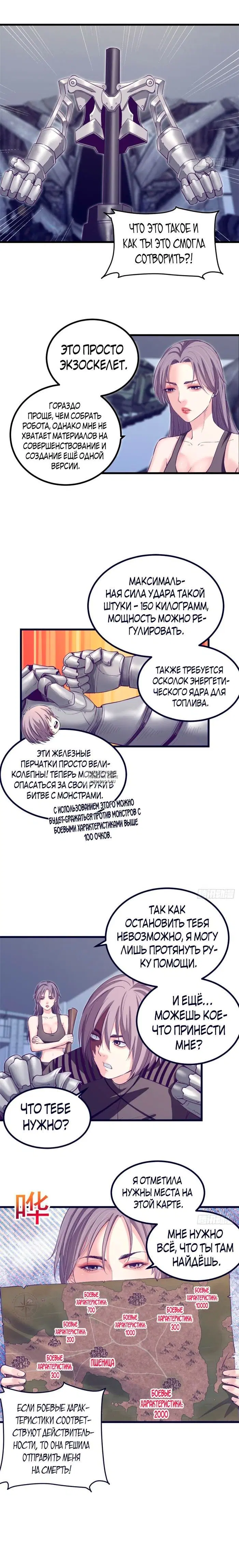 Page 8.000