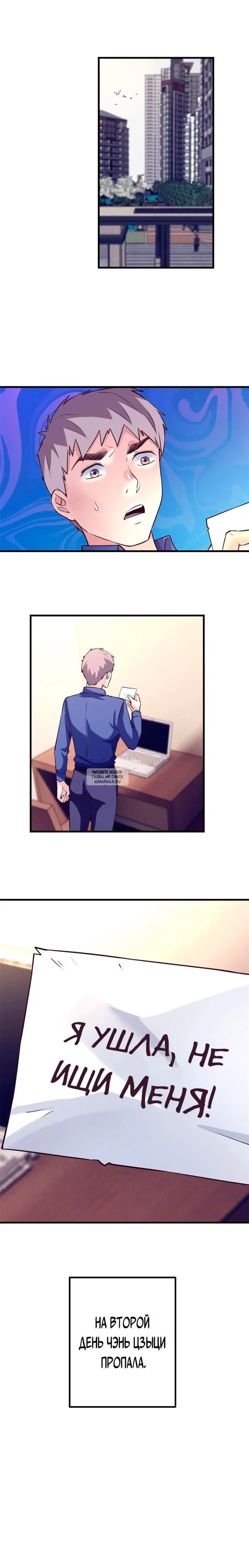 Page 8.000