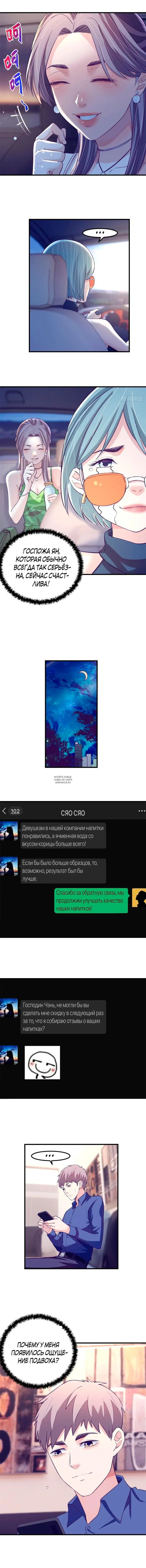 Page 8.000