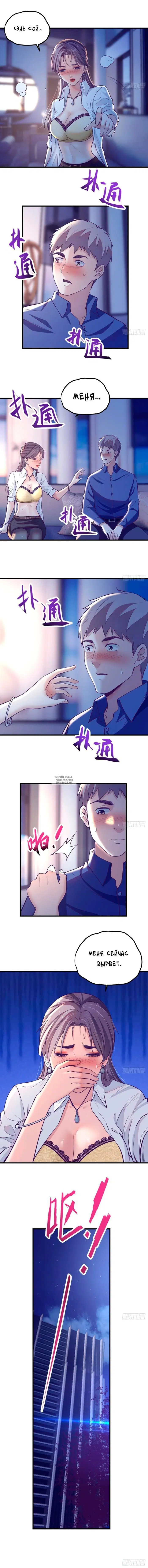 Page 8.000