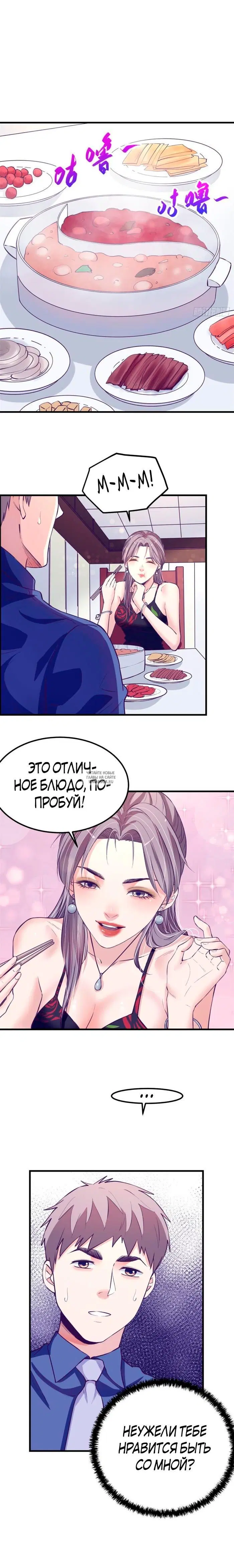 Page 8.000