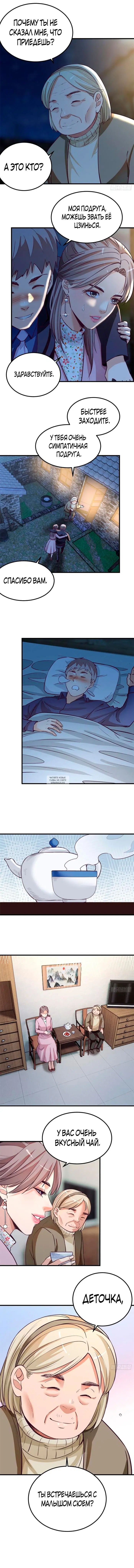 Page 8.000
