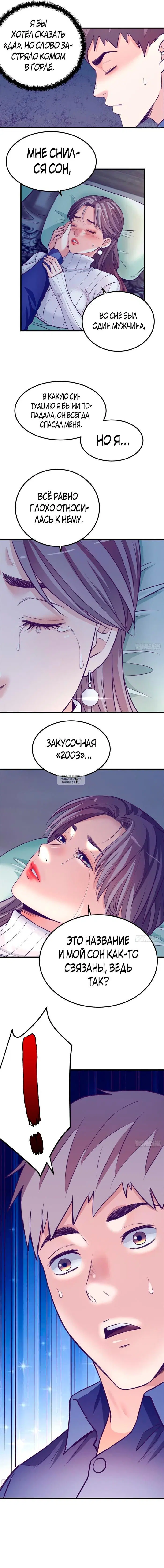 Page 8.000