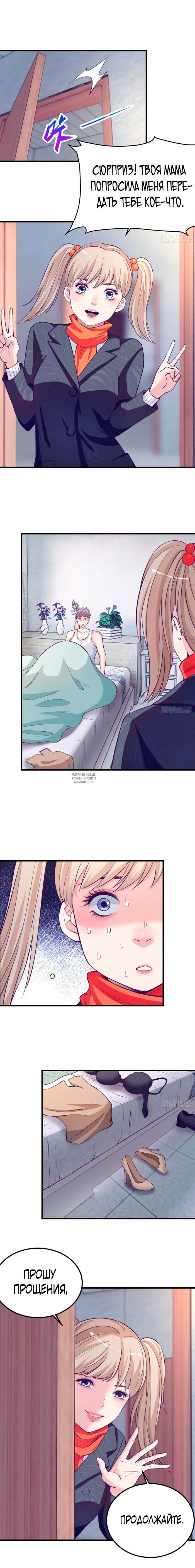 Page 8.000