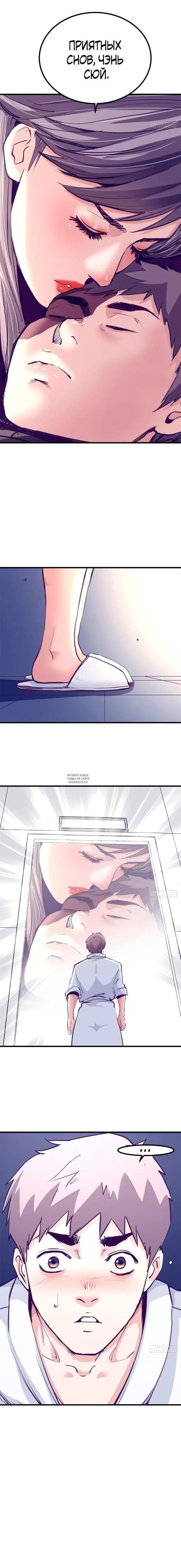 Page 8.000