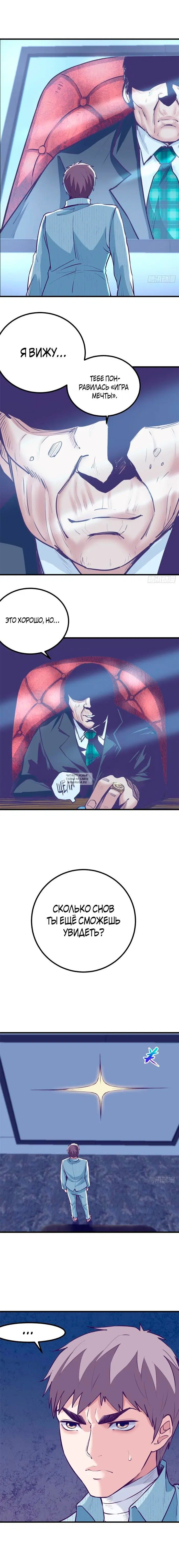 Page 8.000