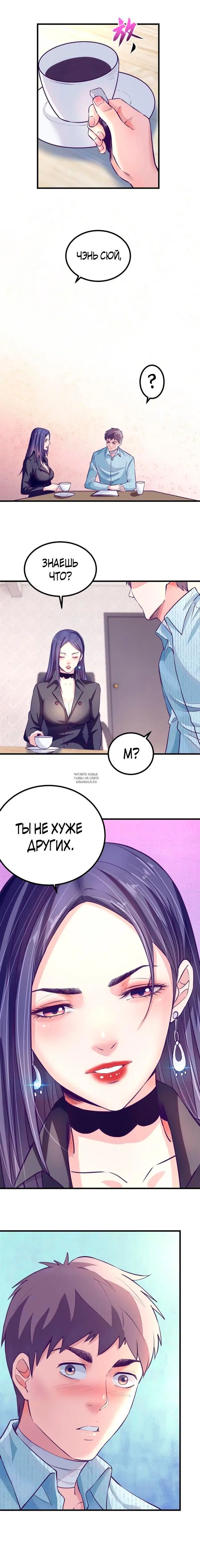 Page 8.000