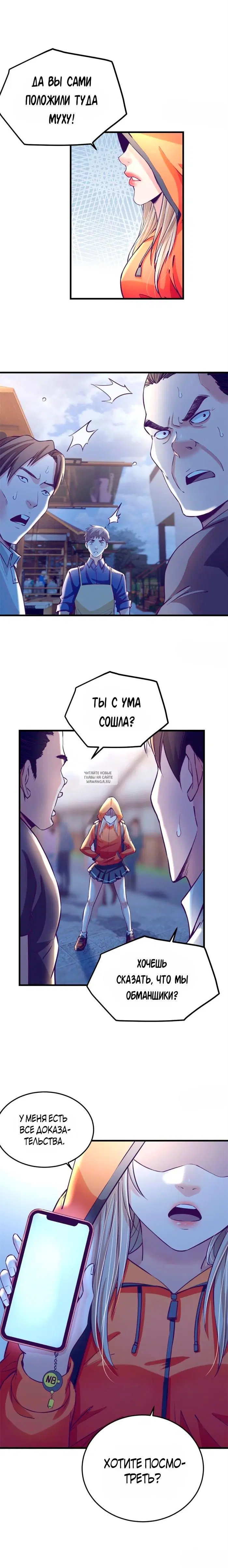 Page 8.000