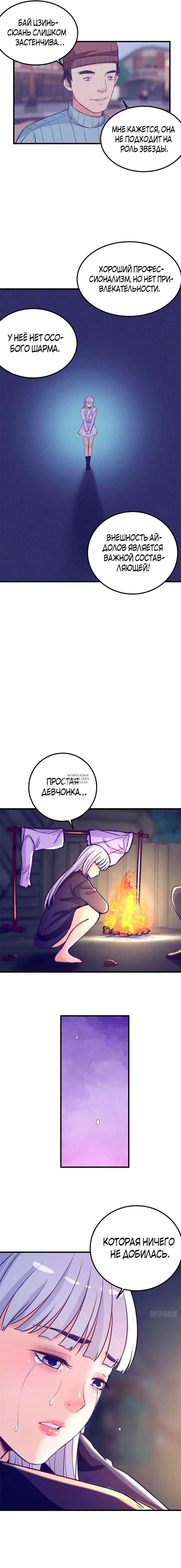 Page 8.000