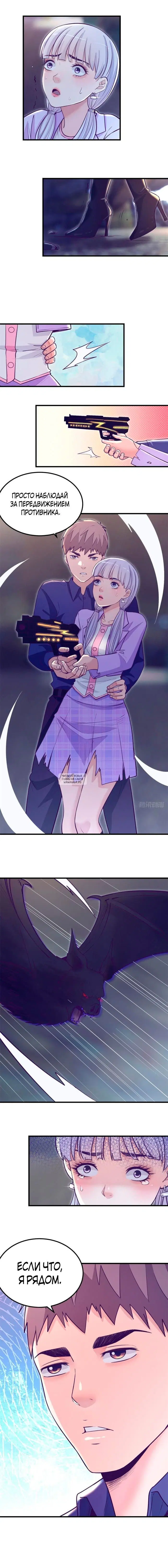 Page 8.000