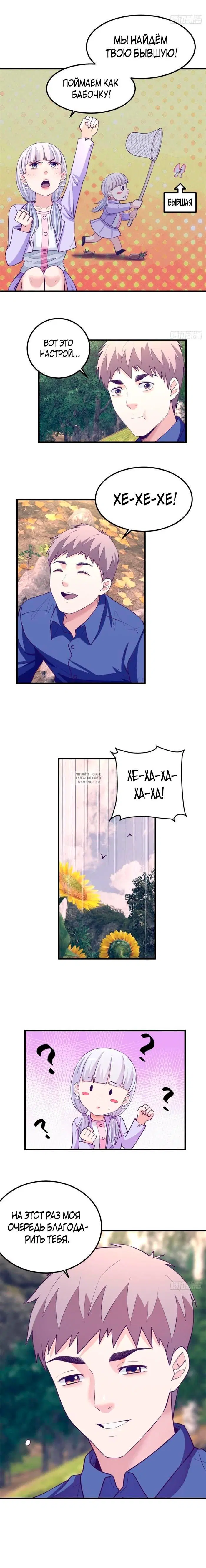 Page 8.000