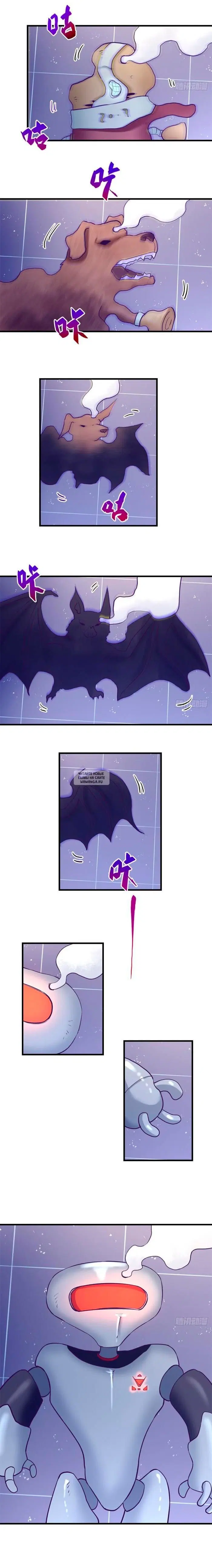 Page 8.000