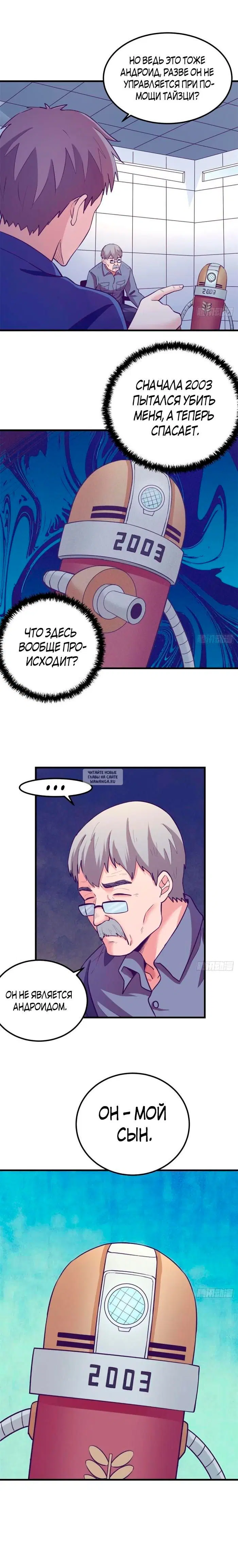 Page 8.000