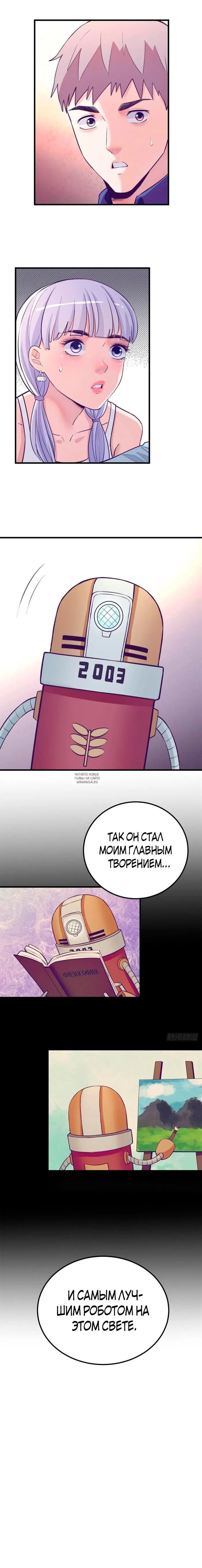 Page 8.000