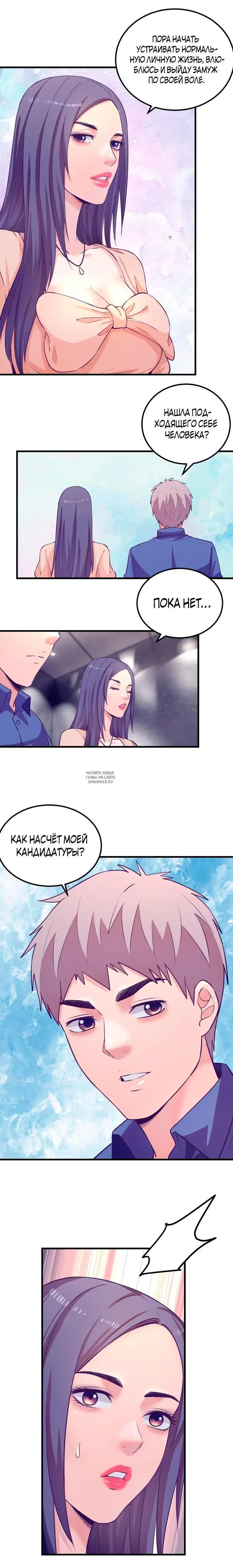 Page 8.000