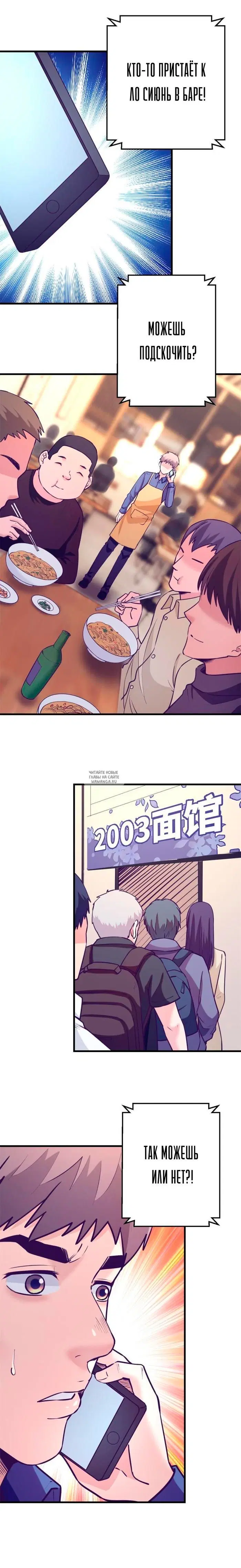 Page 8.000