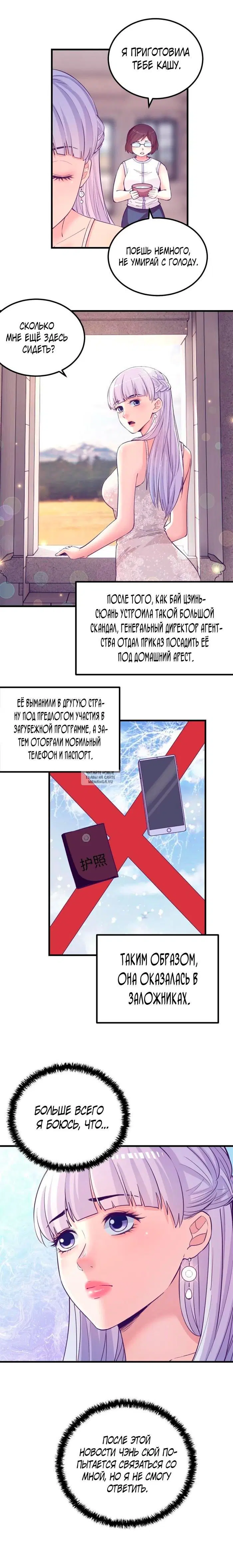 Page 8.000