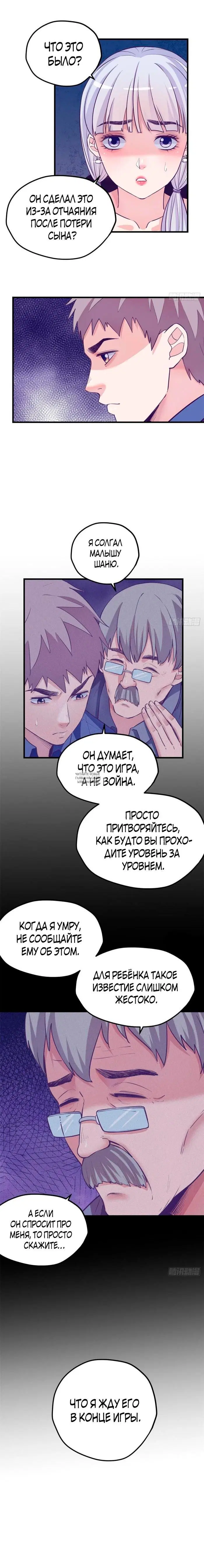 Page 8.000