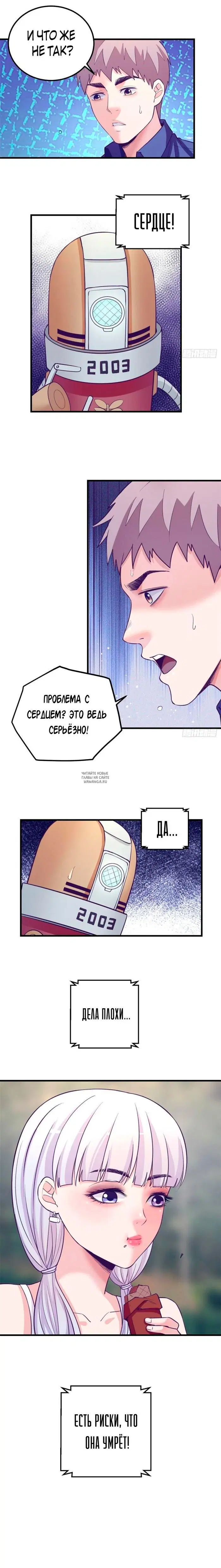 Page 8.000