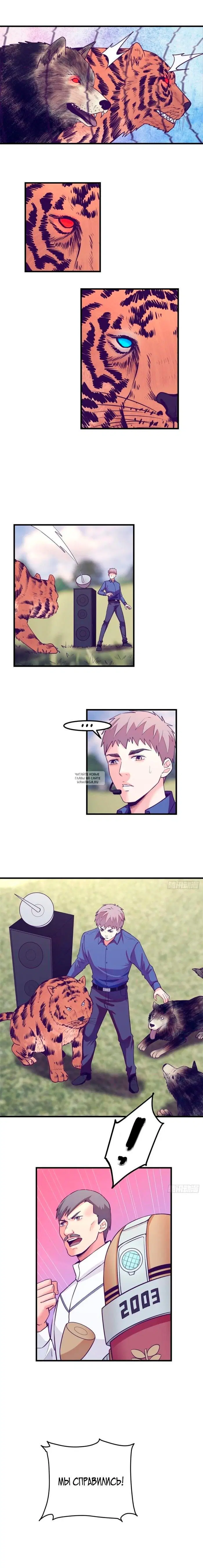 Page 8.000