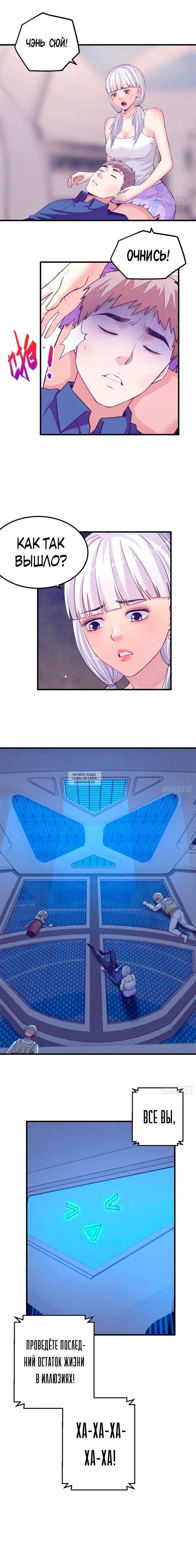 Page 8.000