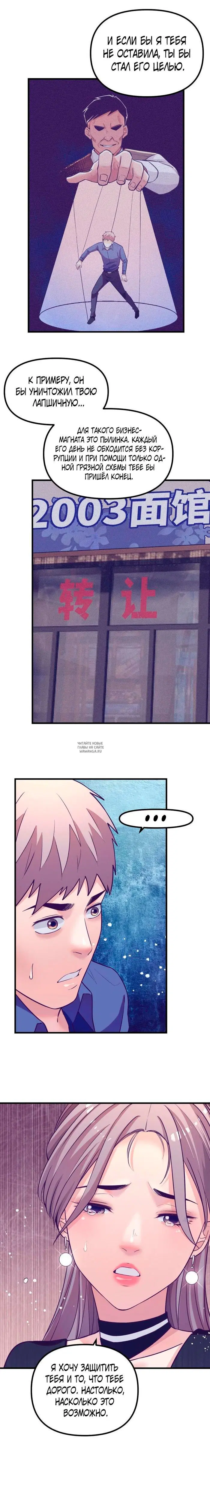 Page 8.000